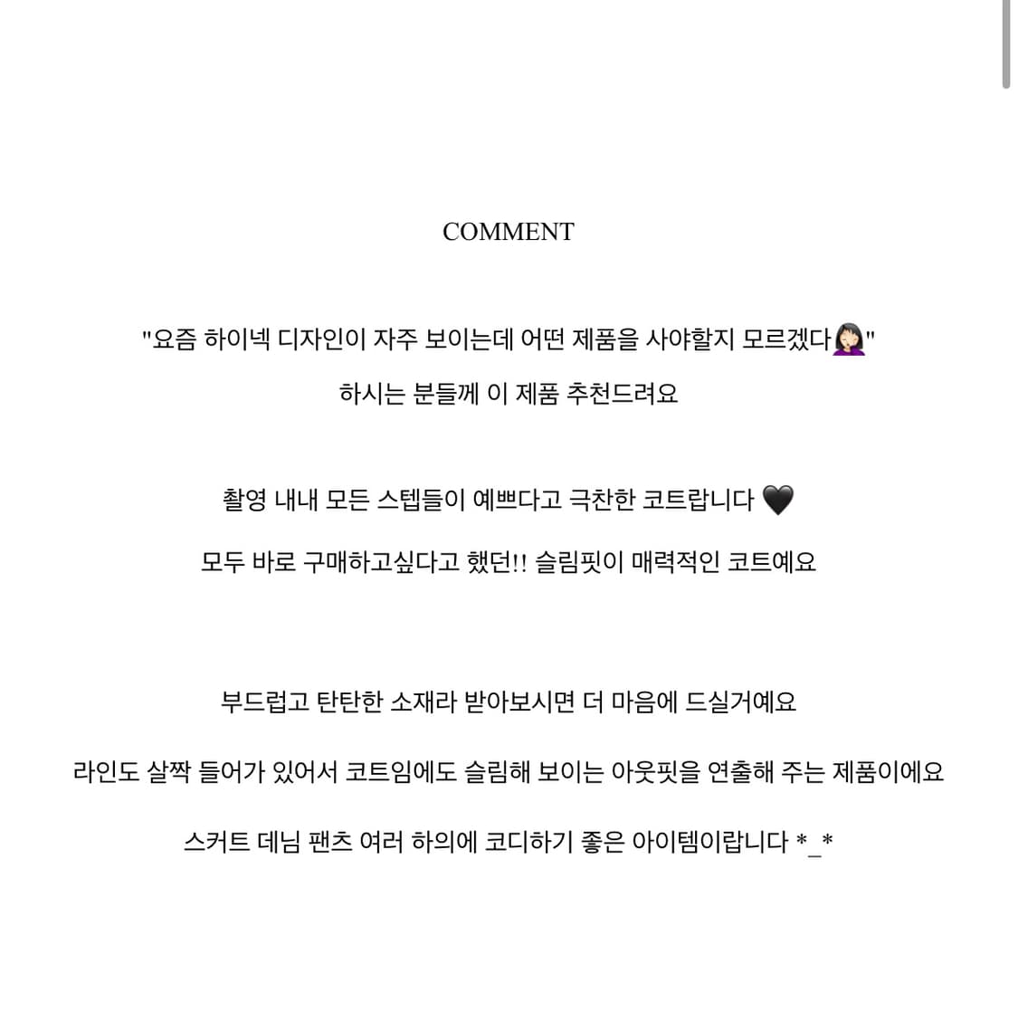 모디무드 슬림핏 하프 더블 하이넥 모직 코트 더블코트 에이블리 지그재그 상품이미지6
