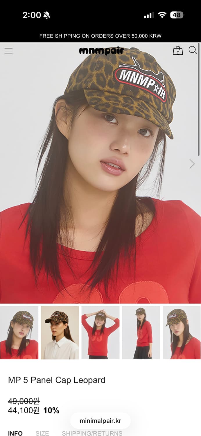 미니멀페어 MP 5 Panel Cap Leopard 상품이미지2