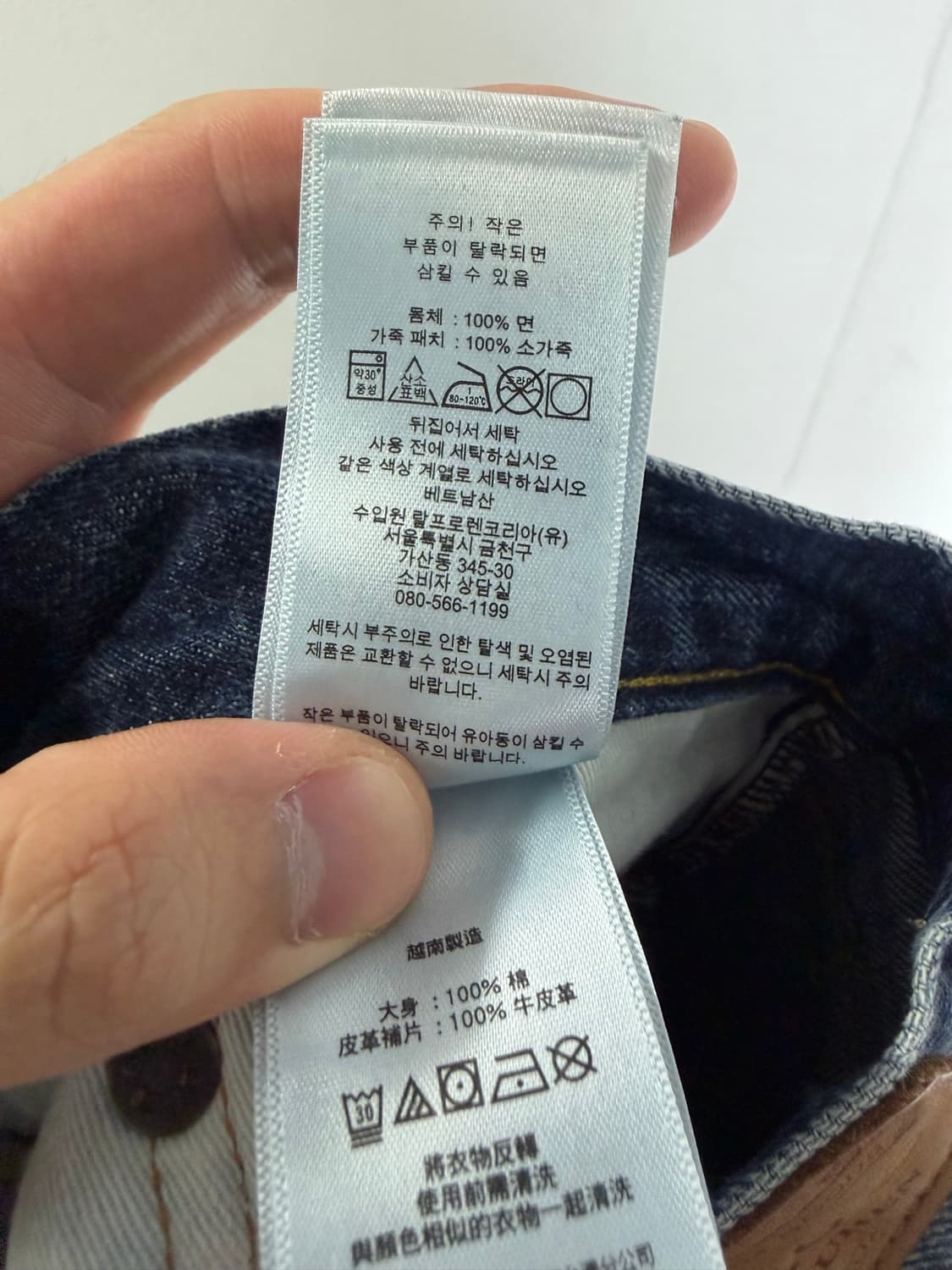 폴로랄프로렌 폴로 폴로바지 폴로팬츠 폴로데님팬츠 폴로청바지 상품이미지8