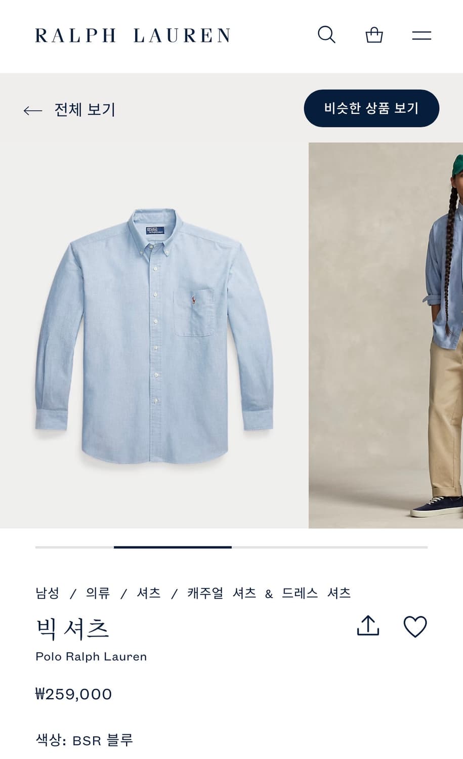 폴로 랄프로렌 빅 셔츠 새상품 상품이미지8