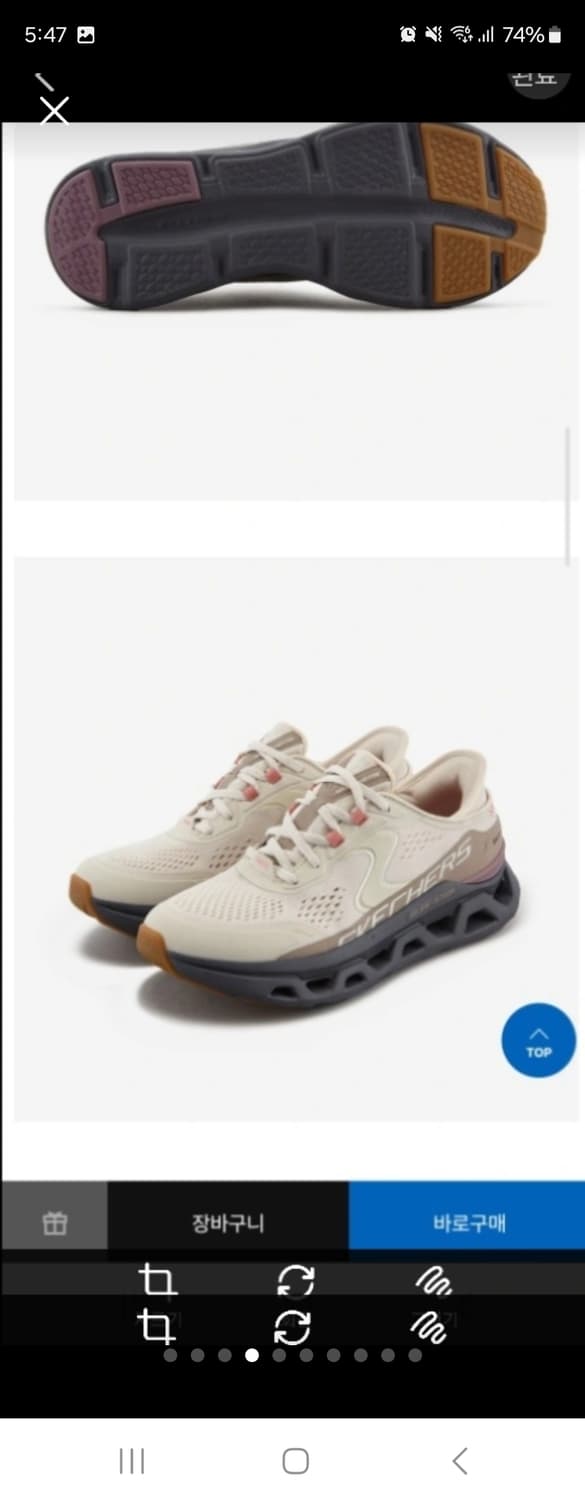 (새상품)스케쳐스 운동화 글라이드 스텝 앨터스(슬립인스) 사이즈240mm 상품이미지4