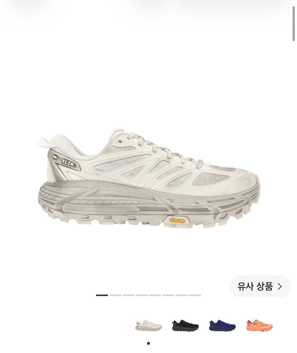 호카 xlim 그레이 280사이즈 상품이미지1