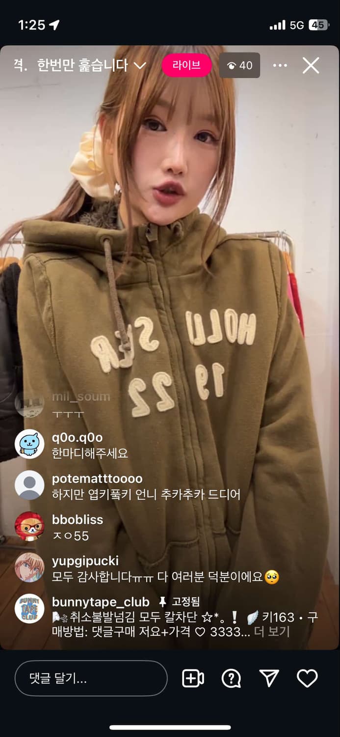 후드집업 상품이미지1