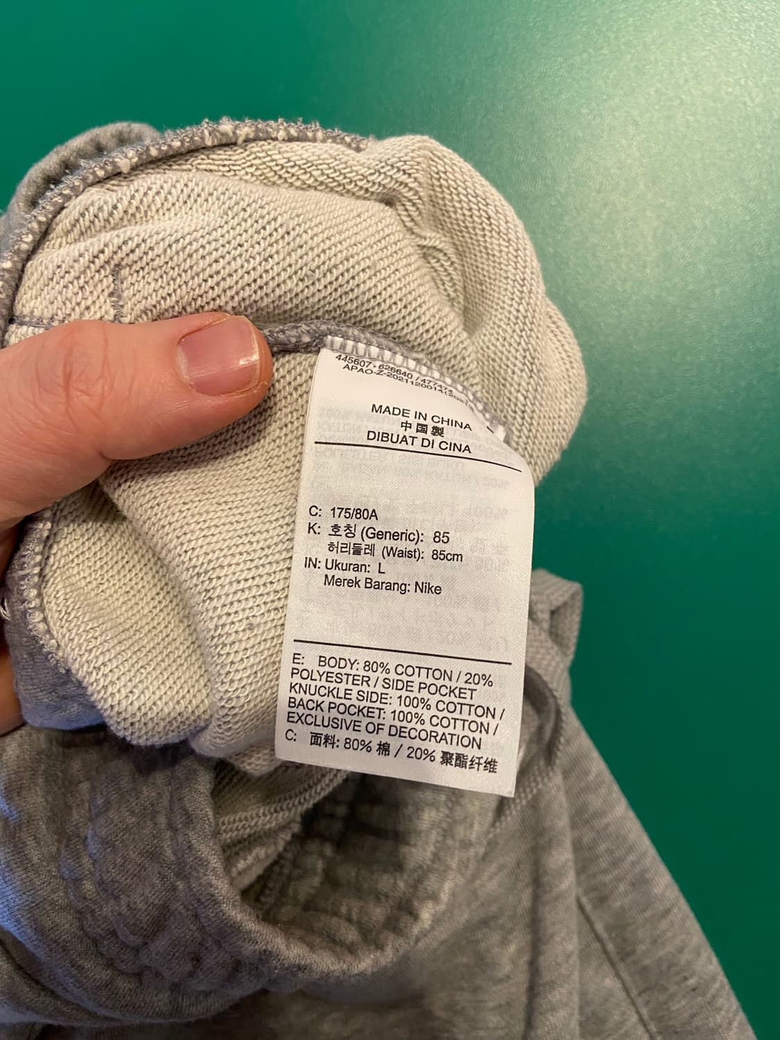 나이키 회색 트레이닝 바지 상품이미지5