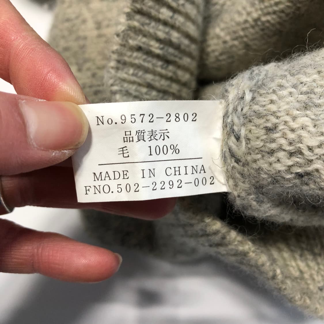 재패니즈 빈티지 울 니트 풀오버  상품이미지6