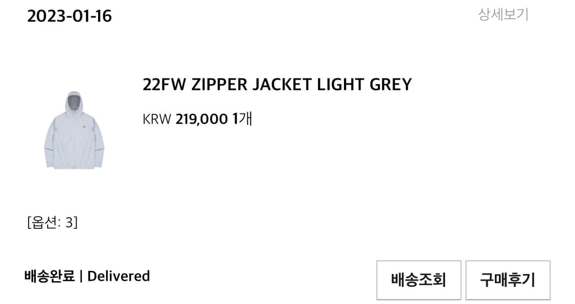 산산기어 22FW ZIPPER JACKET LIGHT GREY 상품이미지9