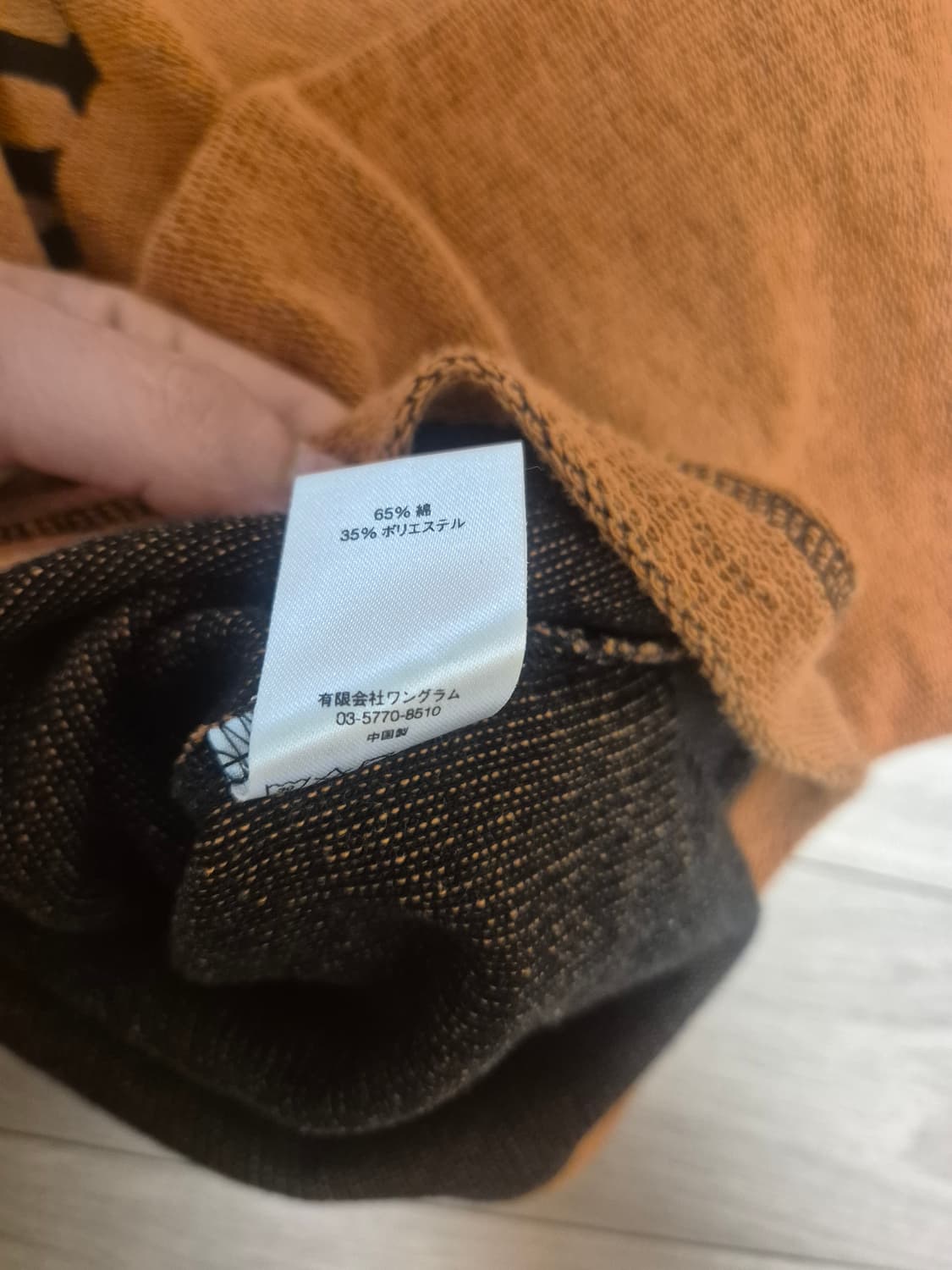 슈프림 롱슬리브 L 새상품  상품이미지4