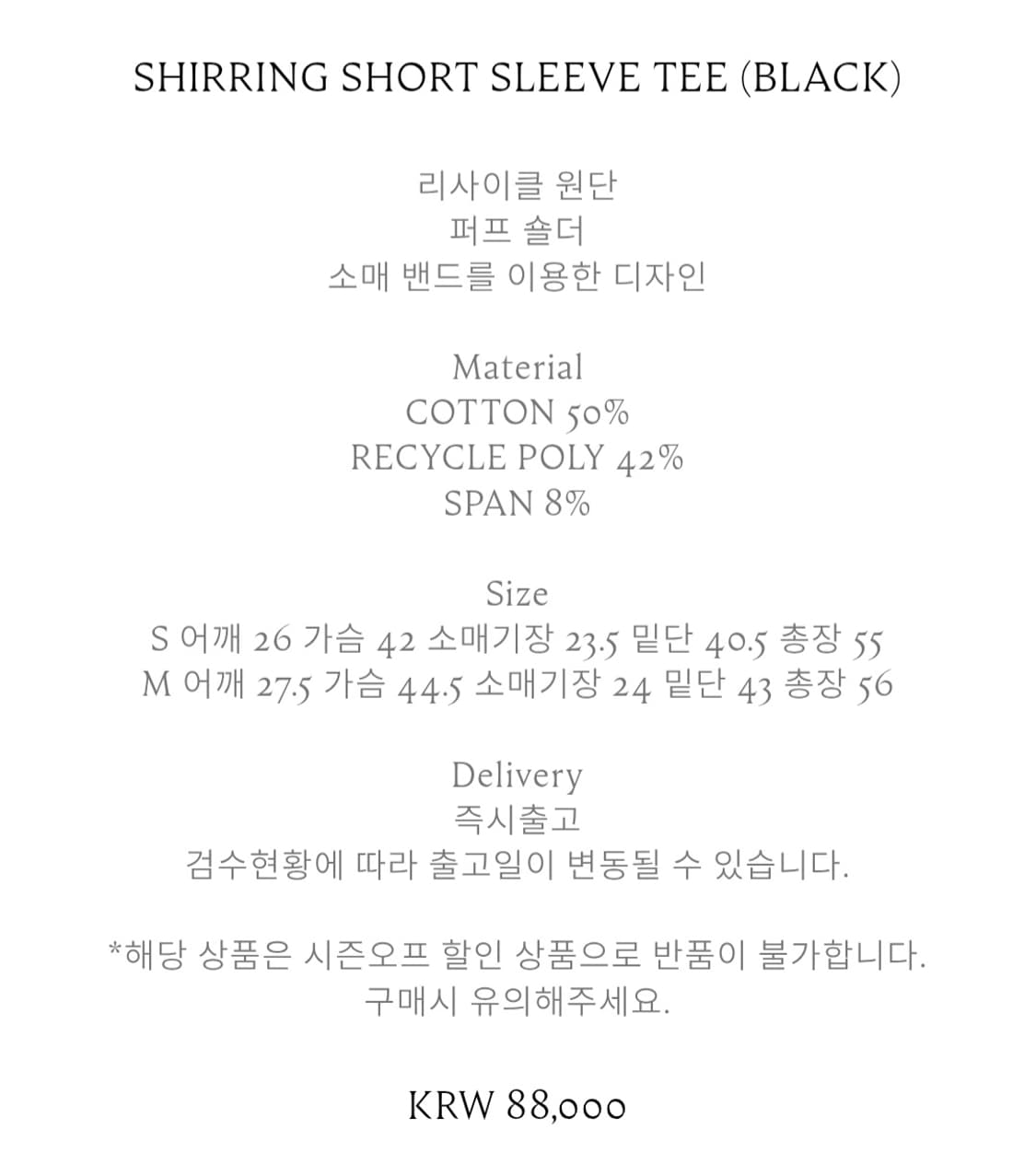 COSMOSS 상품이미지3