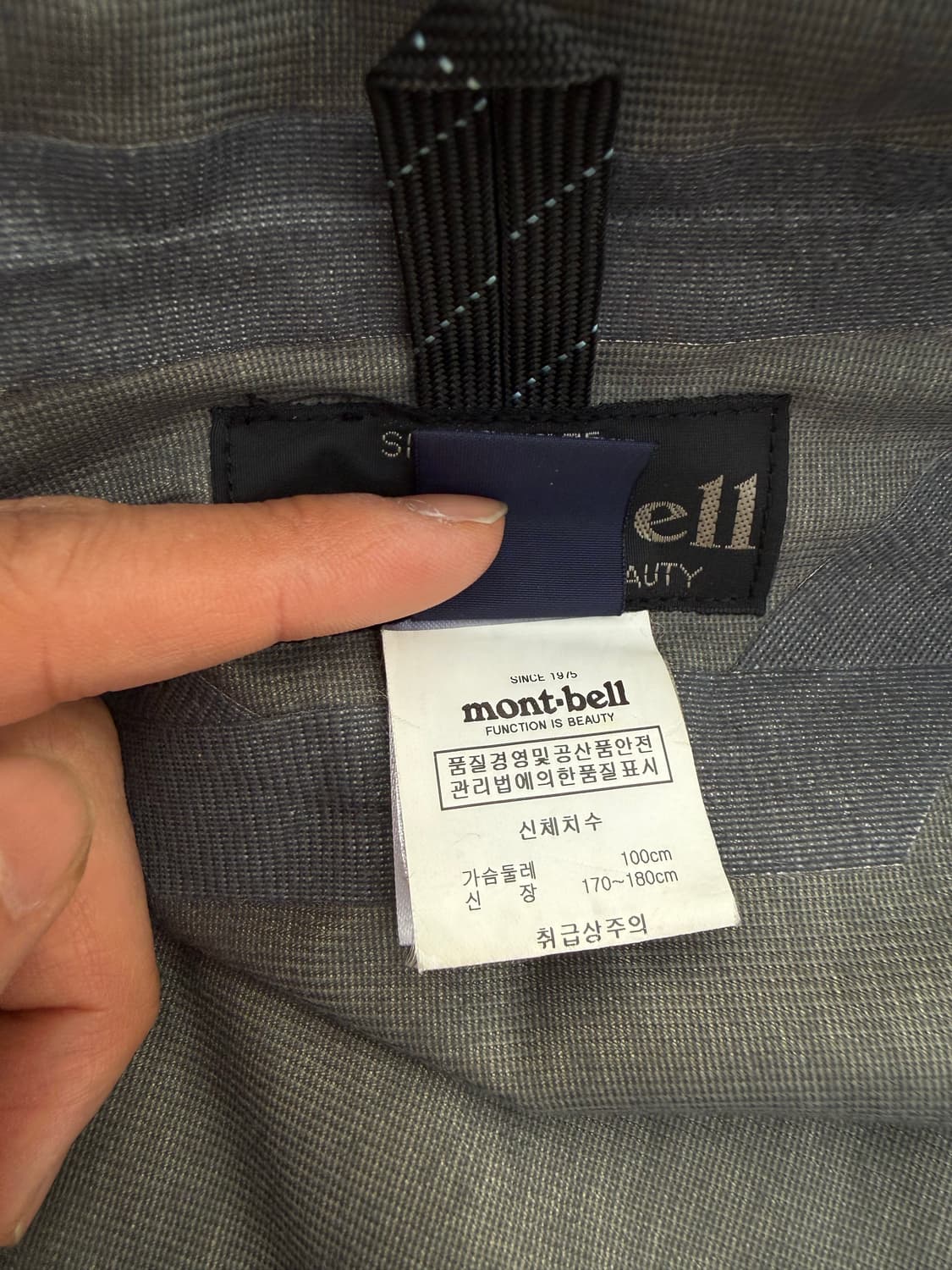 Montbell 몽벨 2way 고어텍스 바람막이 상품이미지8