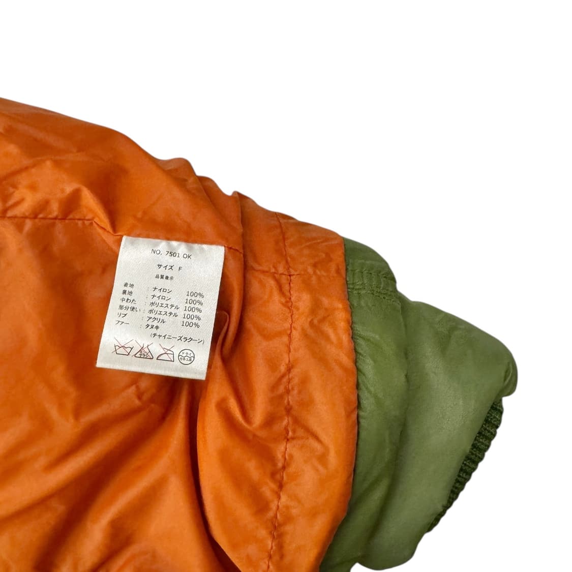 PRD 트리 리워크 패딩 자켓 그린 상품이미지10