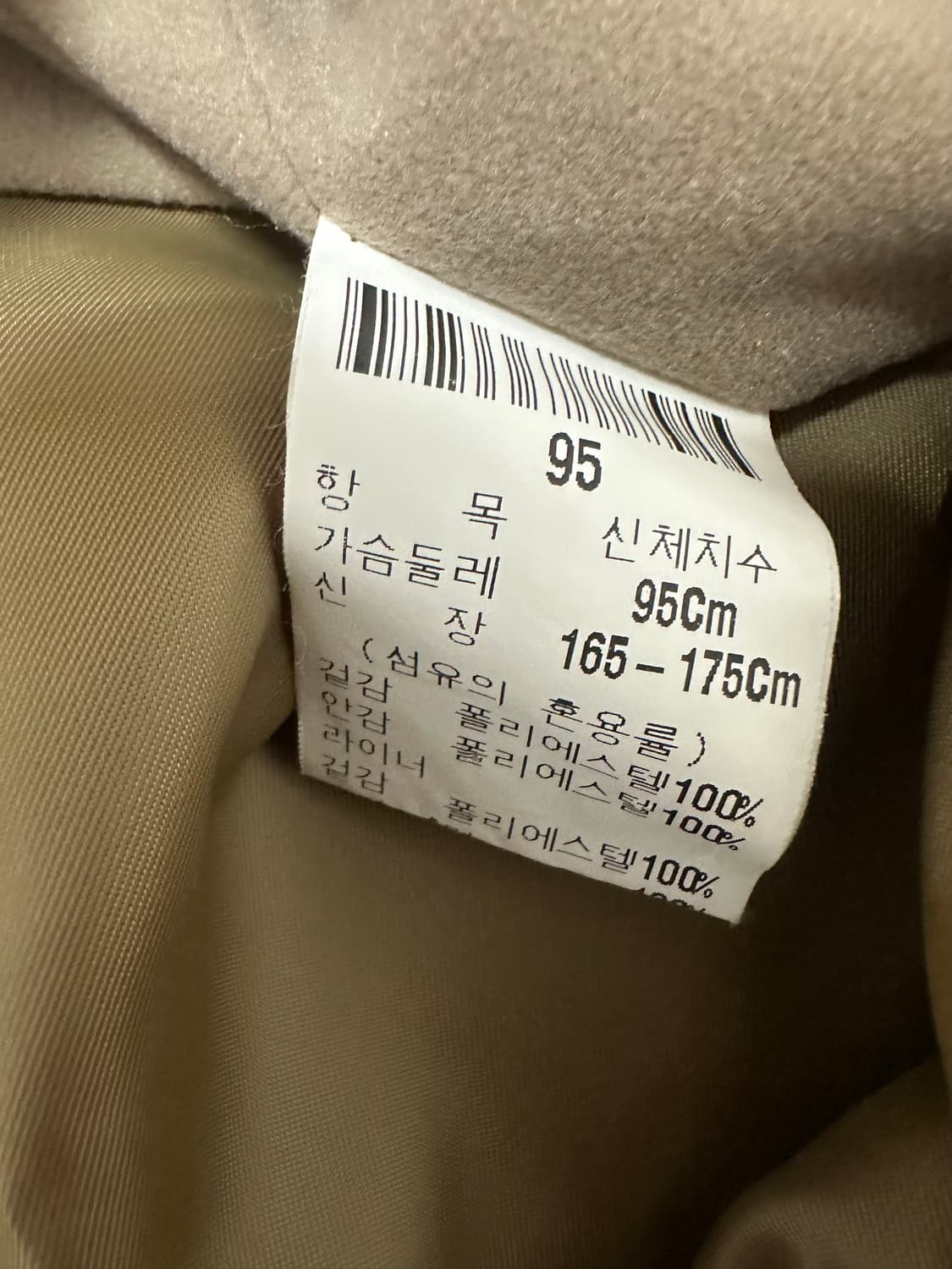 YSL 입생로랑 베이지 블루종 자켓 상품이미지9