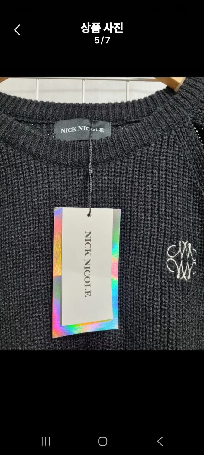 (새상품) 닉앤니콜 트임니트 상품이미지6