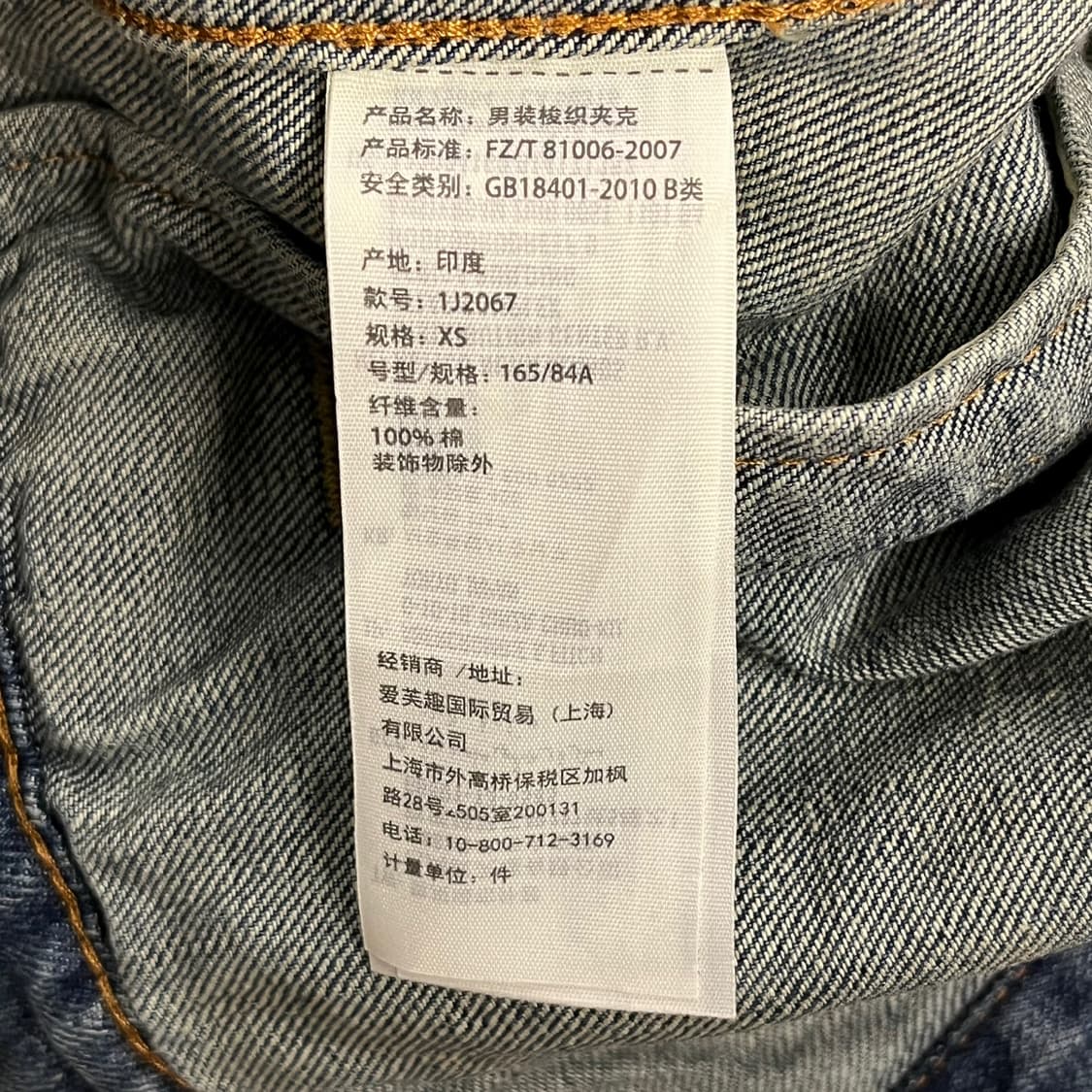 [정품/XS] 아베크롬비 데님 청자켓 b8 상품이미지6