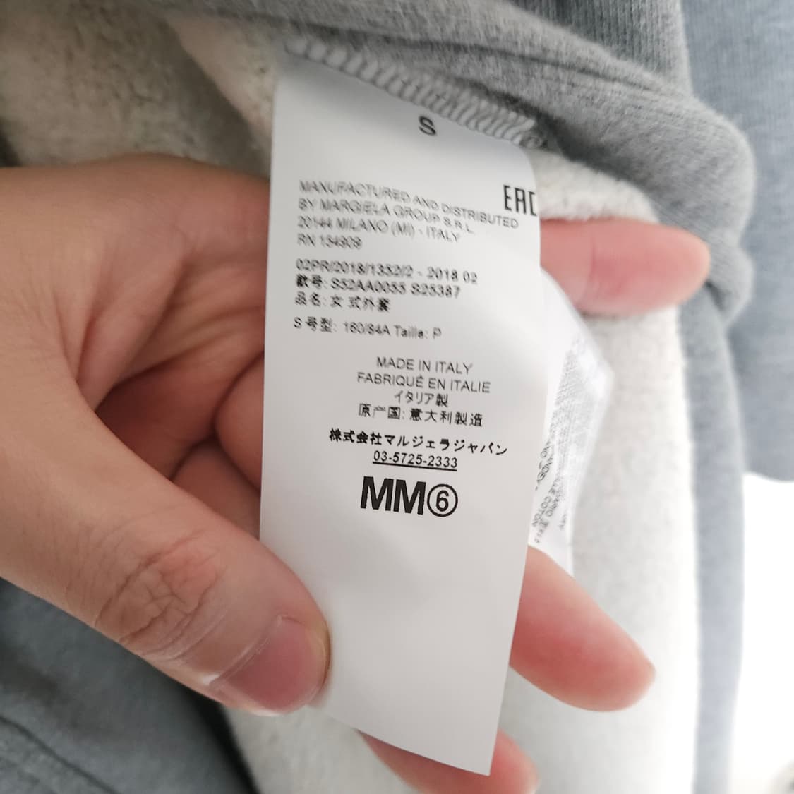 메종마르지엘라 롱 스웻 코트 상품이미지6