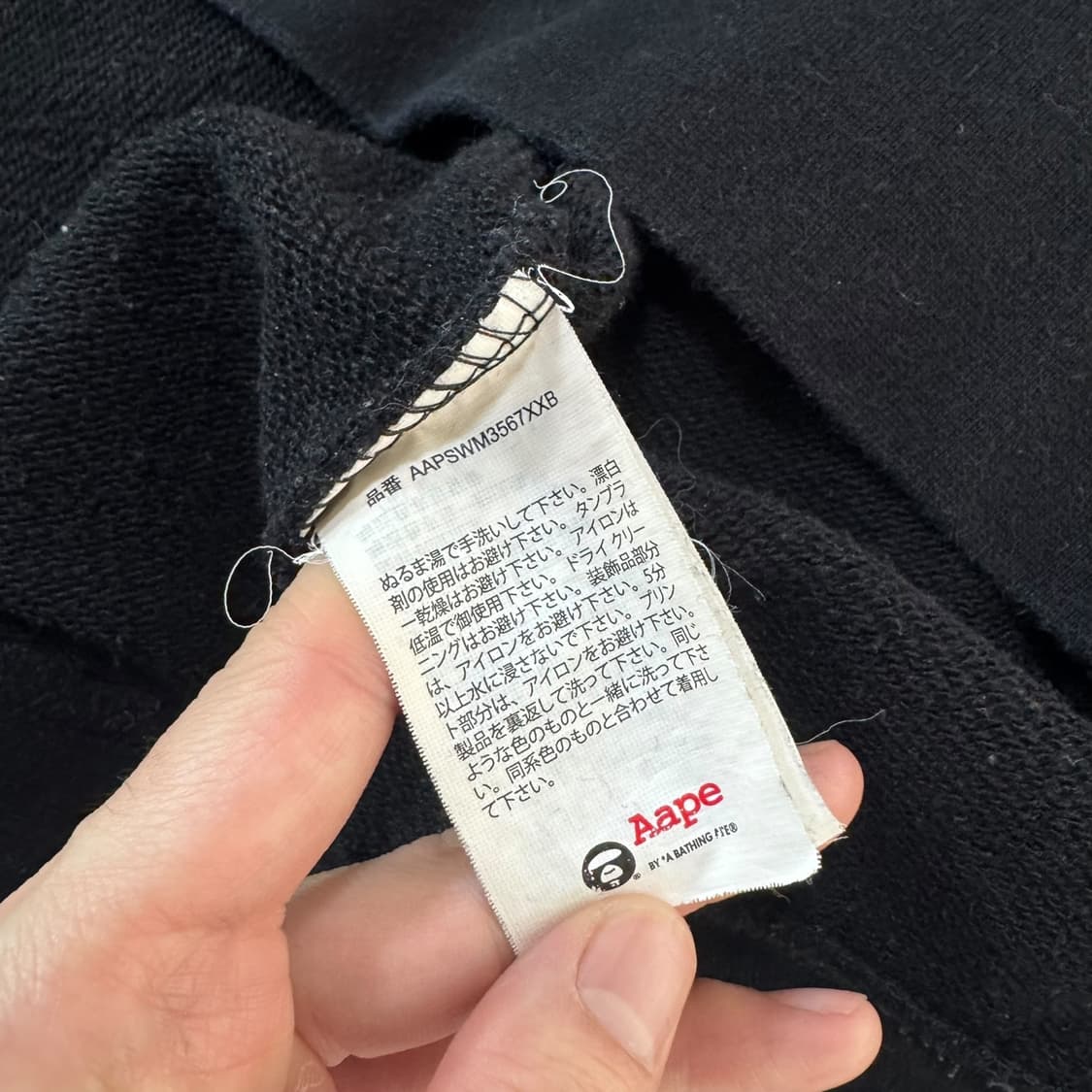 에이프 고릴라 블랙 맨투맨 상품이미지5