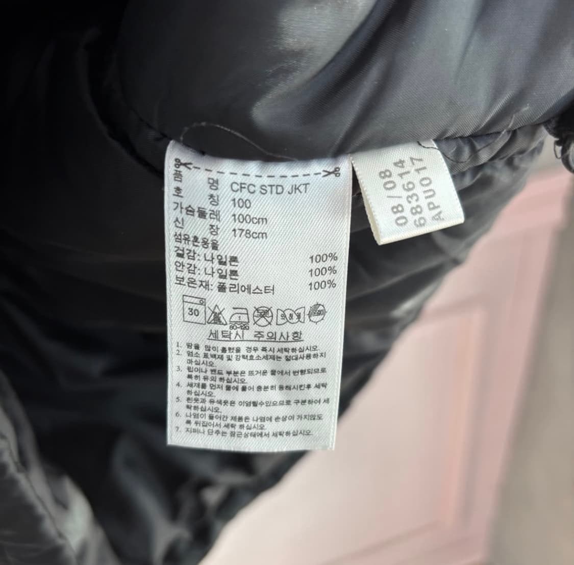 첼시 벤체 파카 상품이미지3