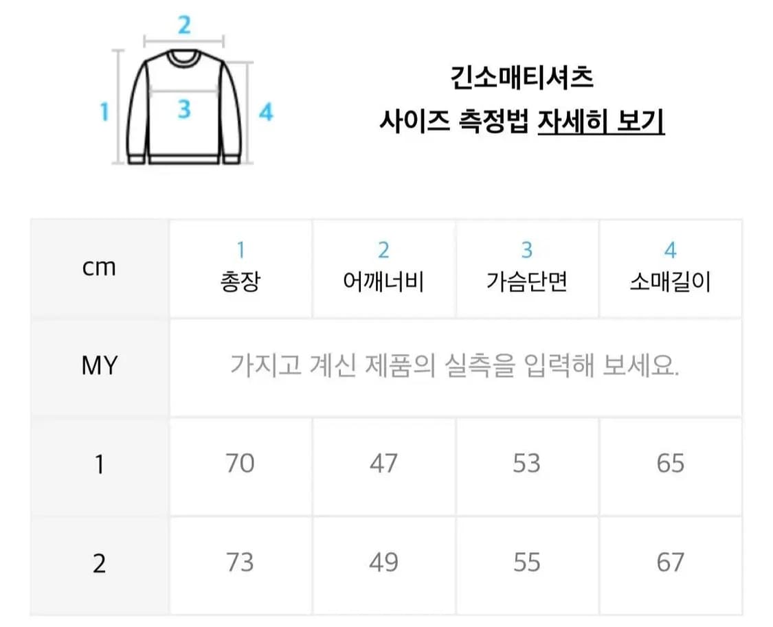 디퍼런트이즈오케이 후드 셔츠 상품이미지3