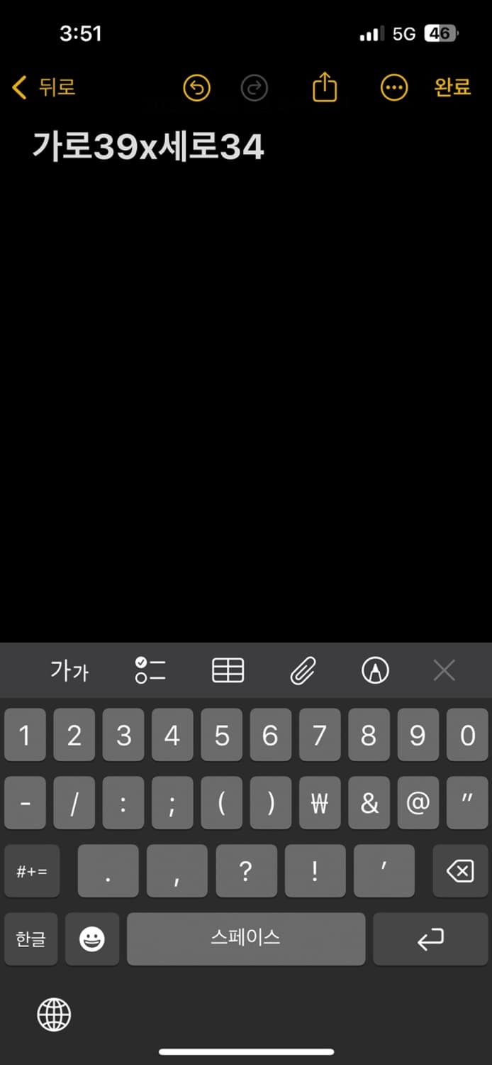 파슬 크로스백 상품이미지5