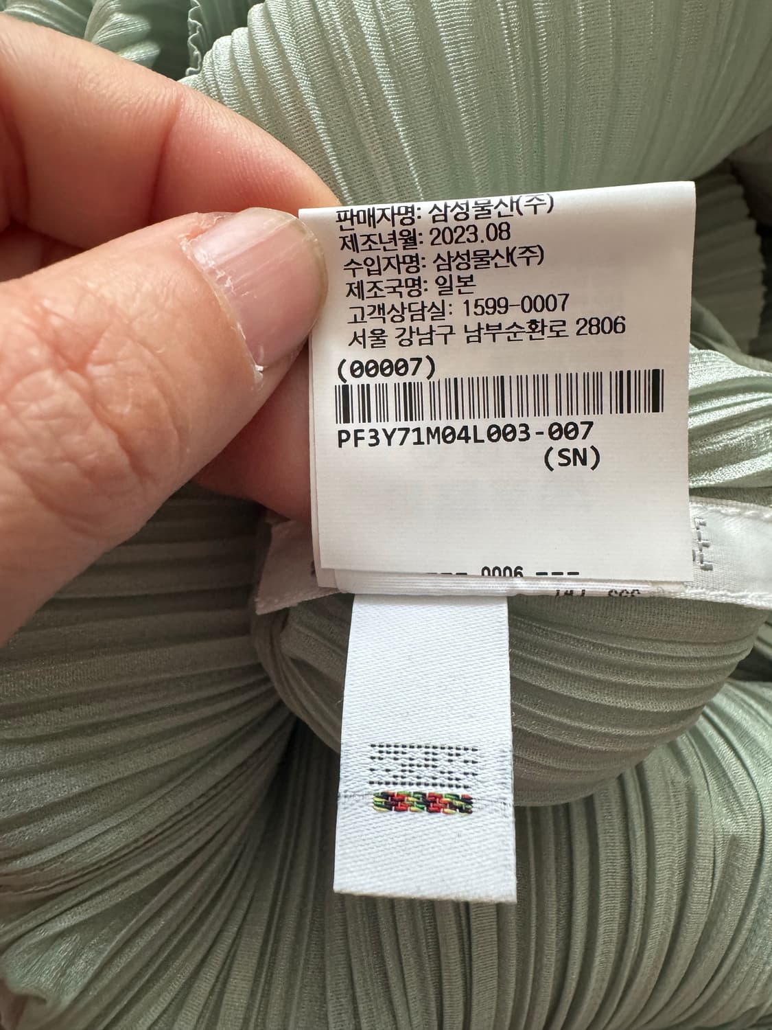 플리츠플리즈 11월 먼슬리 원피스 상품이미지6