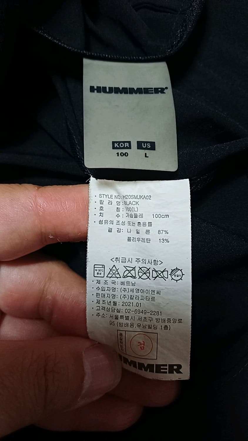 험머 기능성 얇은자켓 100 가슴56 기장70 상품이미지8