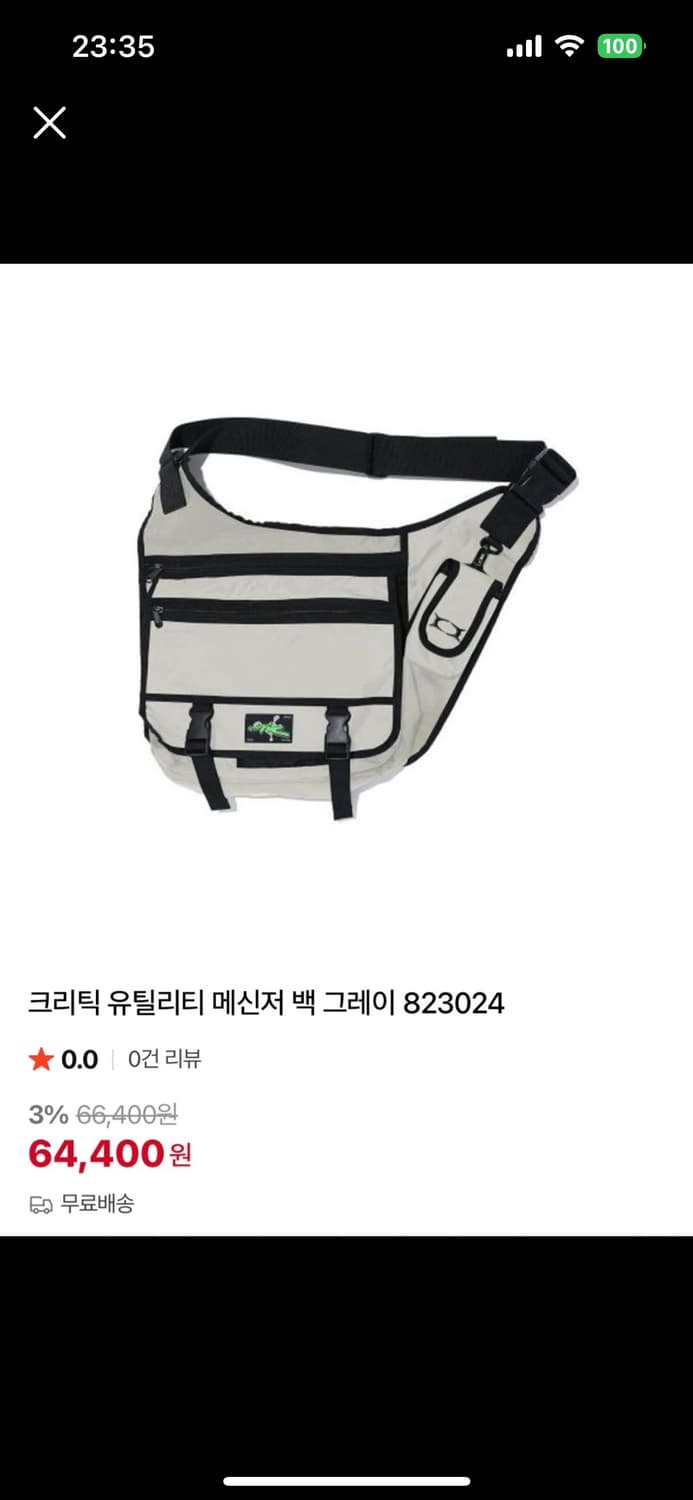 크리틱 립스탑 메신저백, 크로스백 상품이미지1