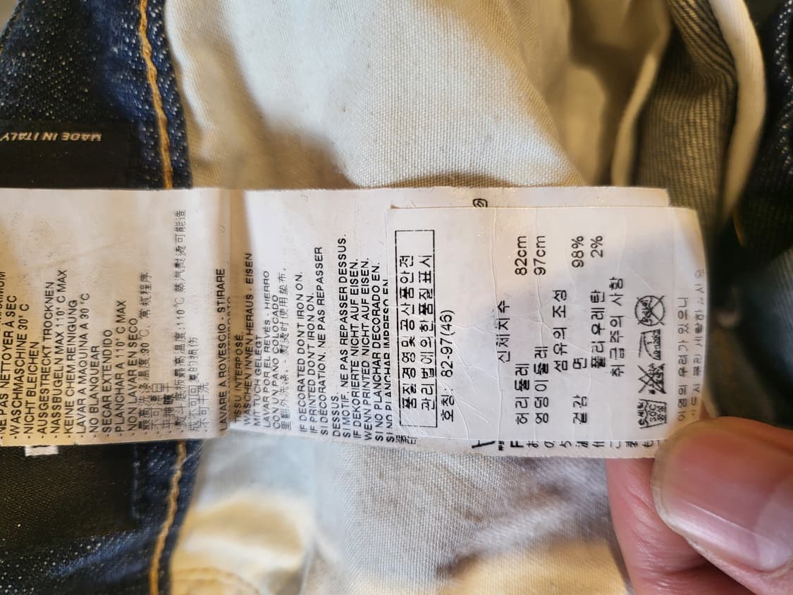 디스퀘어드2 데님 청바지 32사이즈 상품이미지8