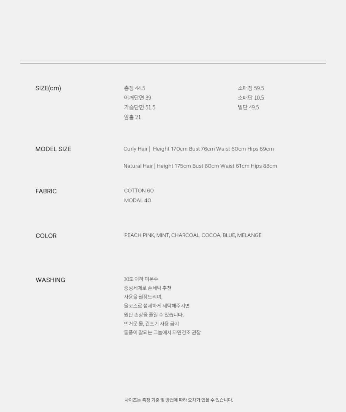 헤더먼트 슬럽 가디건 블루 상품이미지5