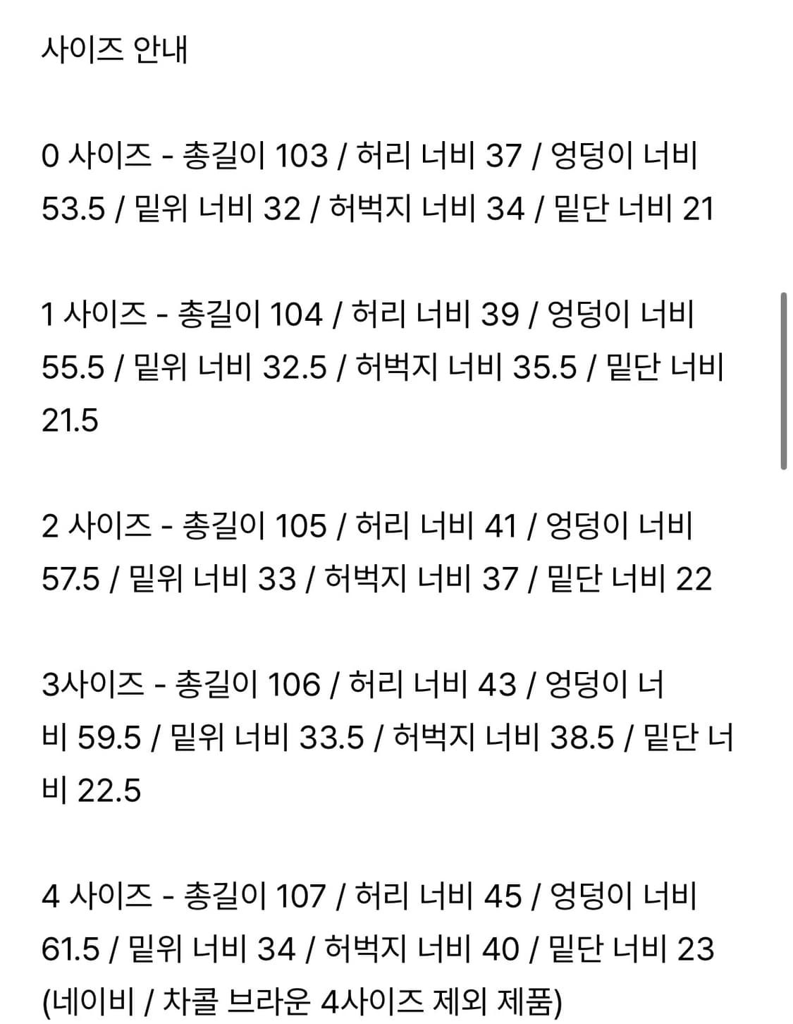 노드아카이브 라이트카키1 치노팬츠 상품이미지6