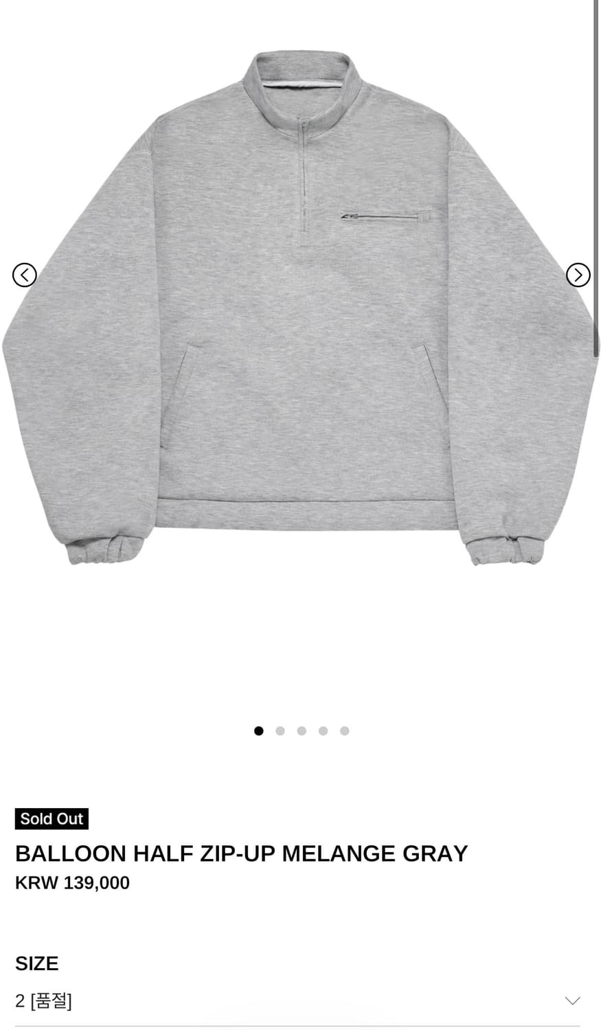 [2]카미엔 벌룬 하프집업 그레이  상품이미지1