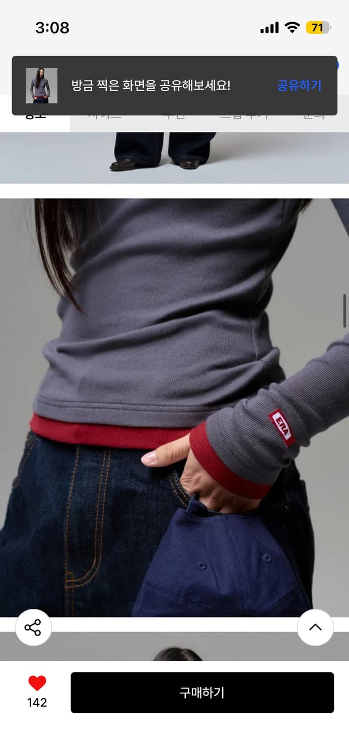 이알에이 WOMEN COLOR LAYERED SLIM RIB T 상품이미지3