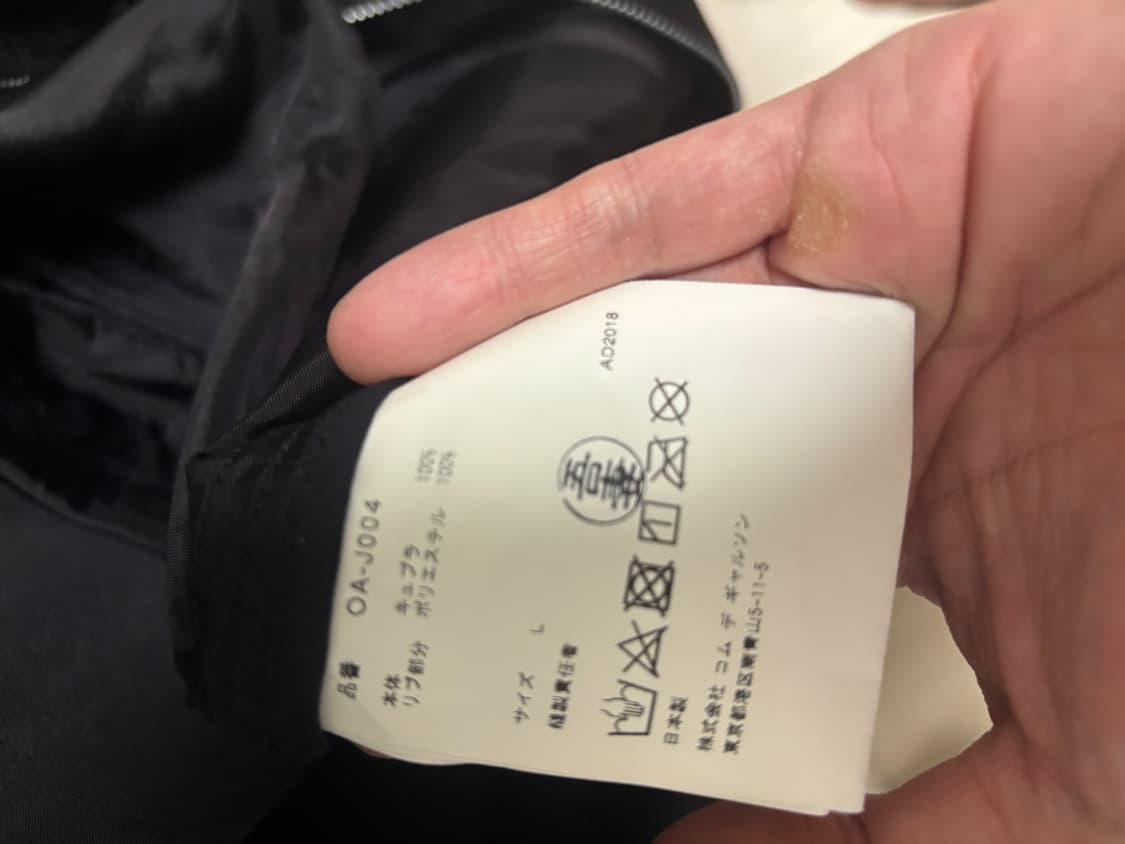 CDG 블루종 상품이미지3