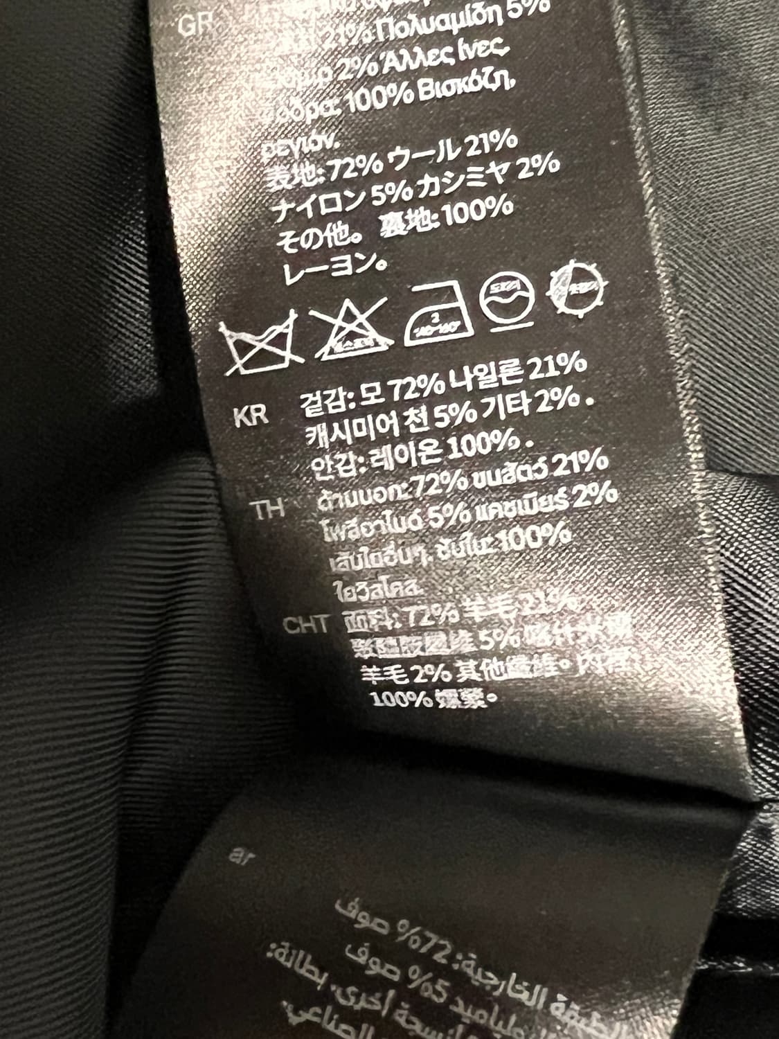 COS MODERN CLASSIC WOOL COAT 상품이미지7