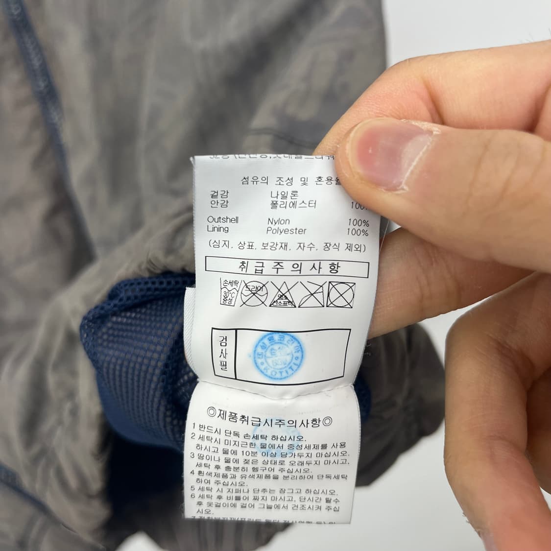 엄브로 로고 자켓 그레이 여성L 상품이미지8