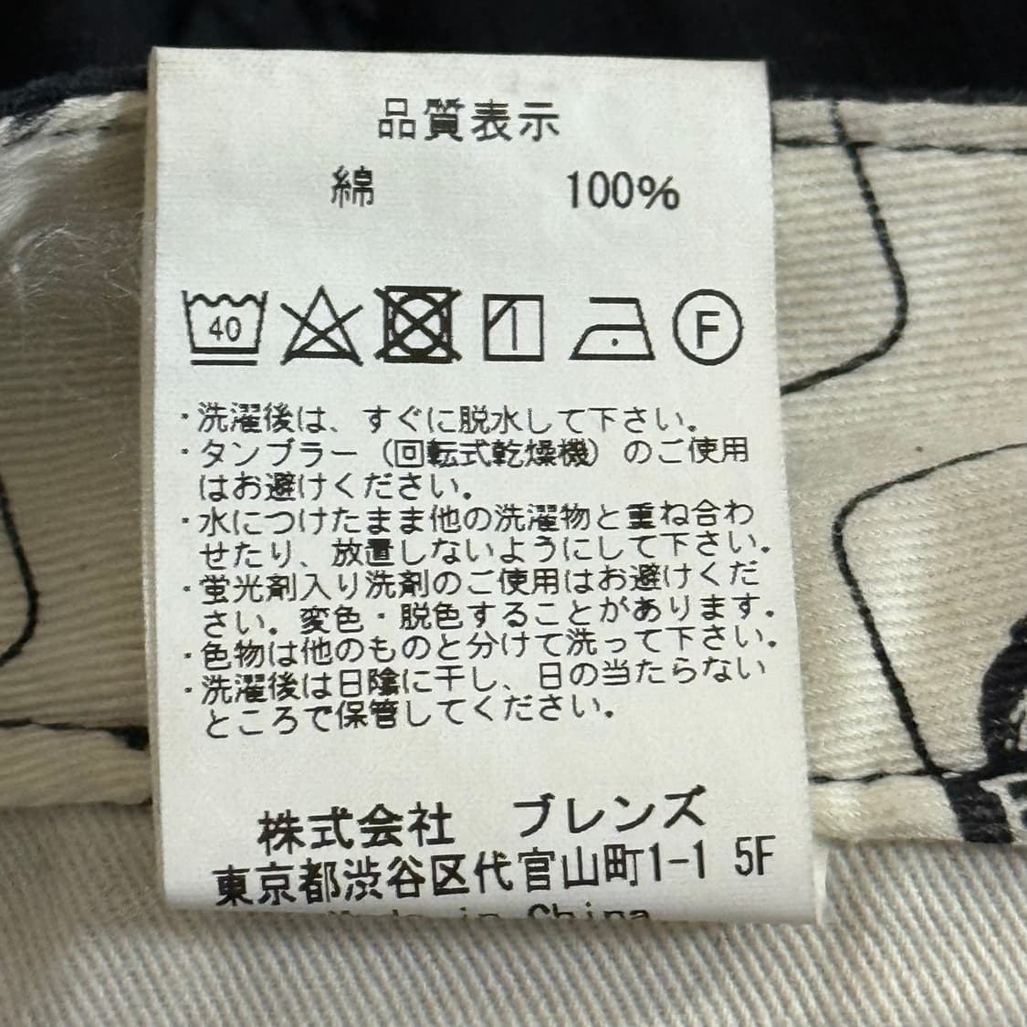 벤데이비스 카고 팬츠 32 상품이미지7