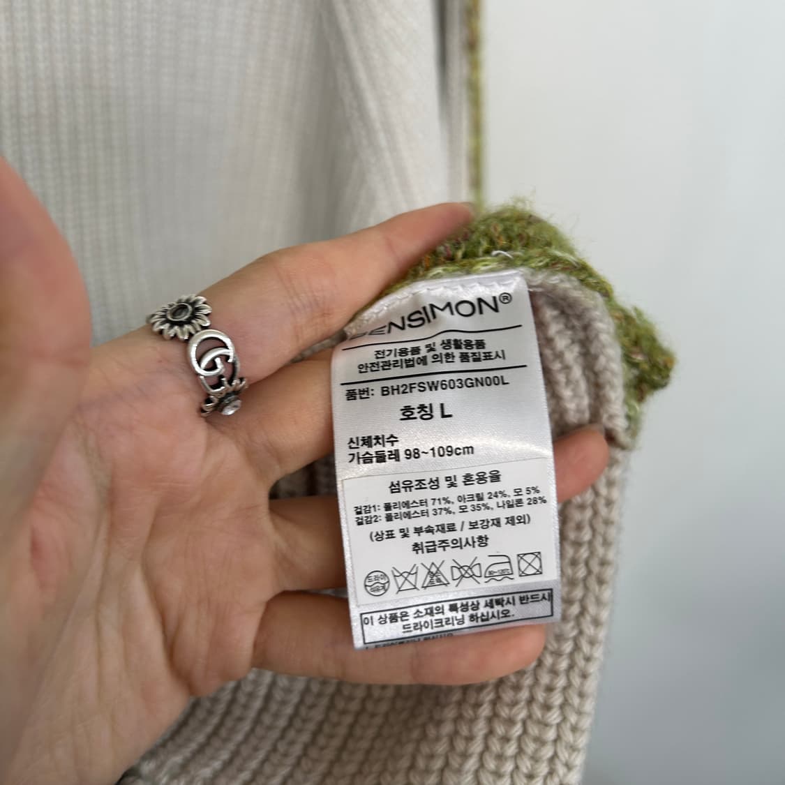 벤시몽 2022 여성 니트 L  상품이미지5