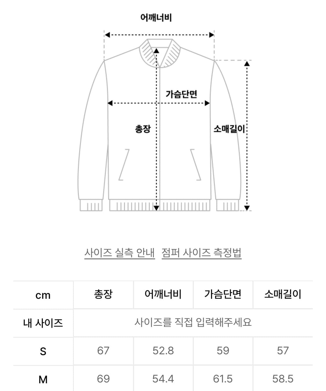 [M] 무신사스탠다드 시티 레저 패커블 윈드브레이커 자켓 상품이미지3