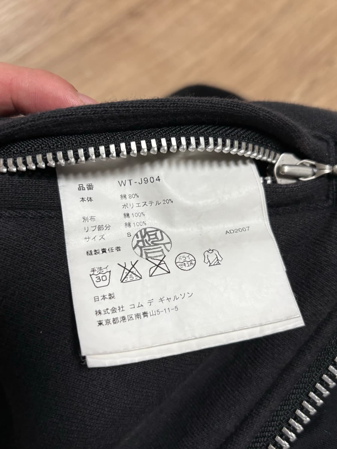 준야와타나베 07aw 스웻 라이더 자켓 상품이미지4
