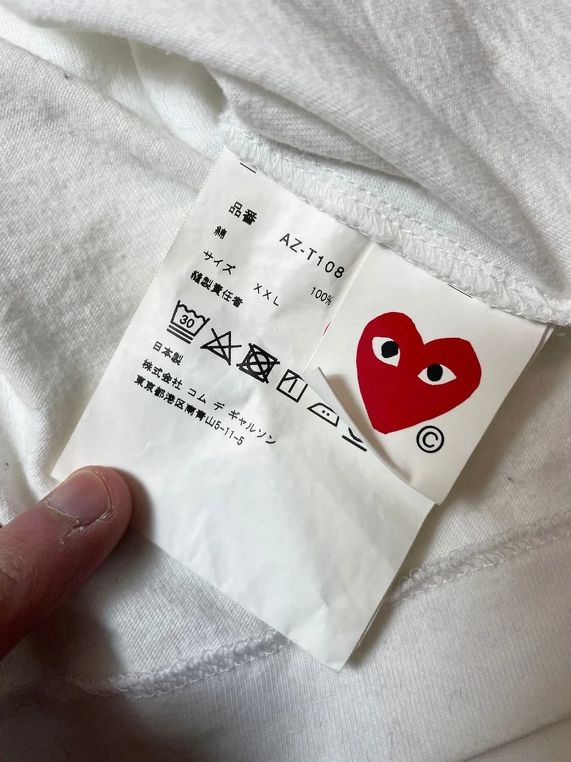 꼼데가르송 레드 하트 와펜 반팔 티셔츠 PN9647 상품이미지7