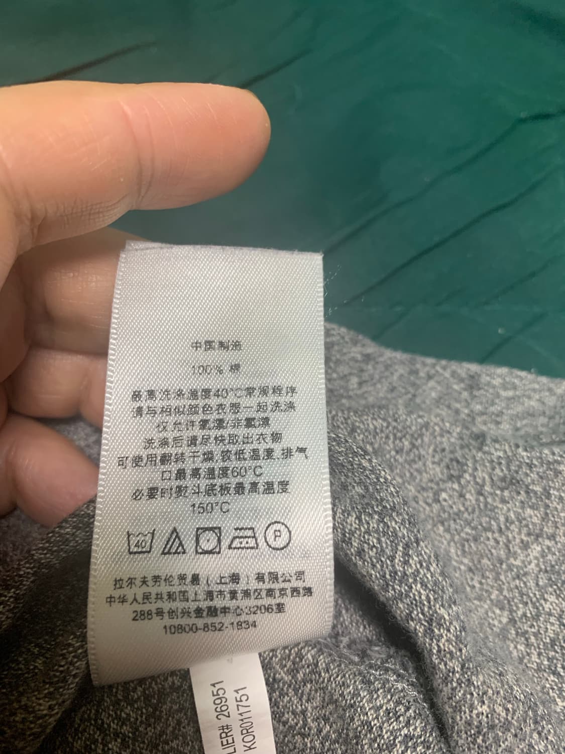 폴로 빅포니 치프키프 카라티 XXL 상품이미지9