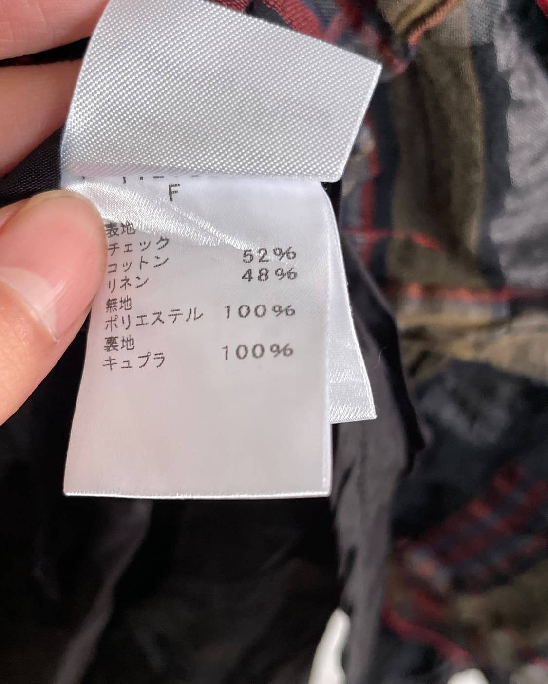 rare* eiko kondo 그런지페어리 스커트 상품이미지6