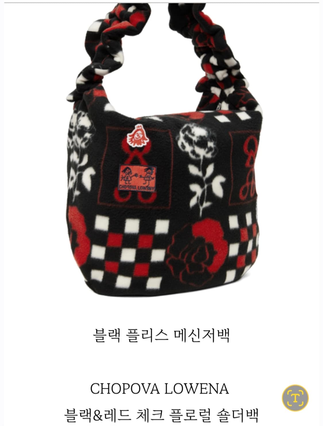구매)CHOPOVA LOWENA 체크 플로럴 숄더백 상품이미지1