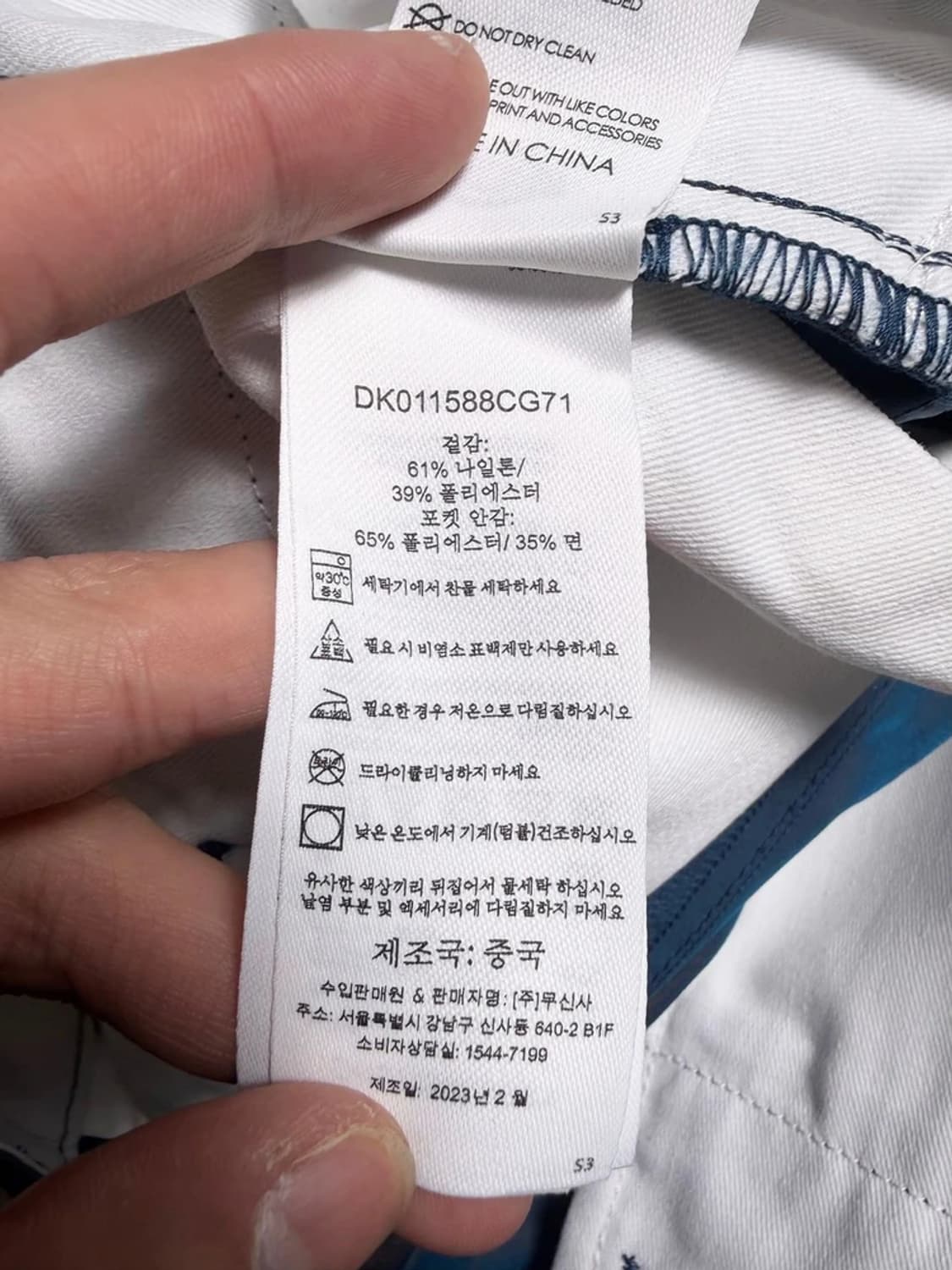 디키즈 릴렉스드 스트레이트 카고 반바지 R1114 상품이미지6