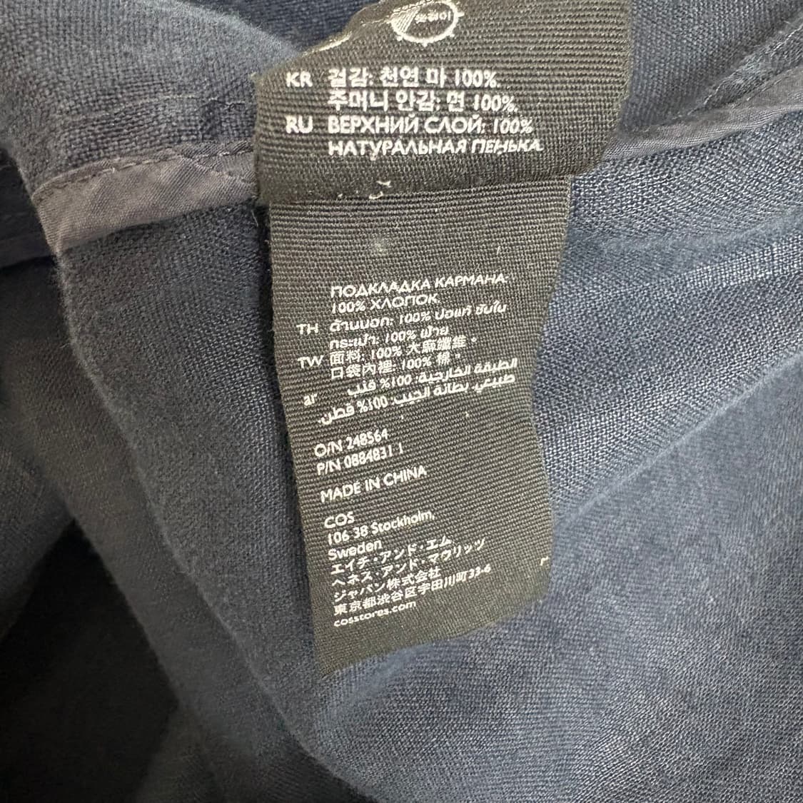 cos 상품이미지6