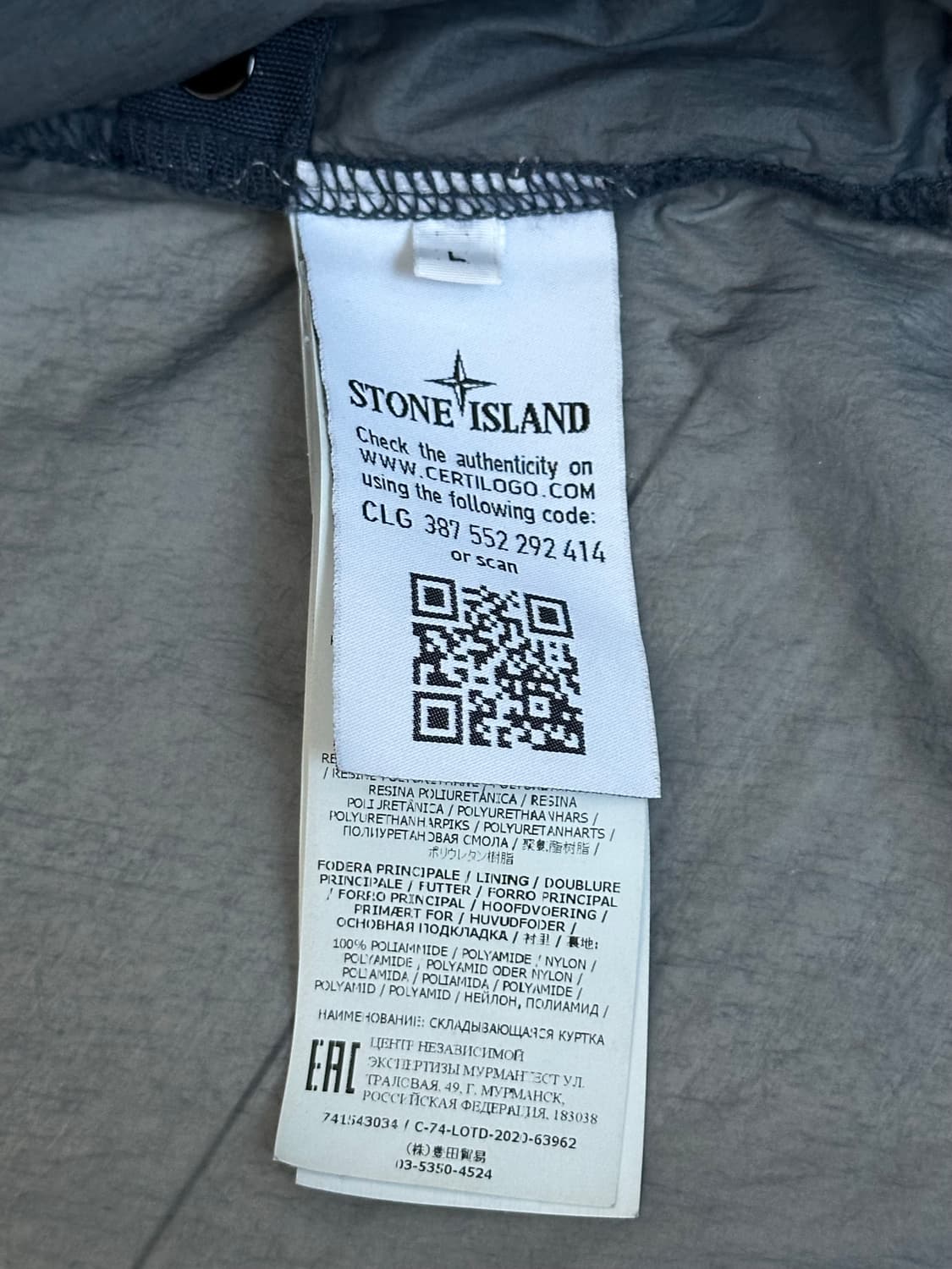 스톤아일랜드 루시드 tc 윈드스토퍼 자켓 L(105) 상품이미지3