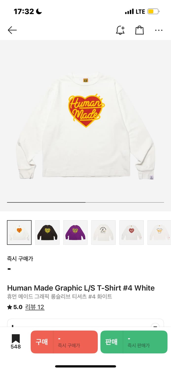 휴먼메이드 롱슬리브 상품이미지3