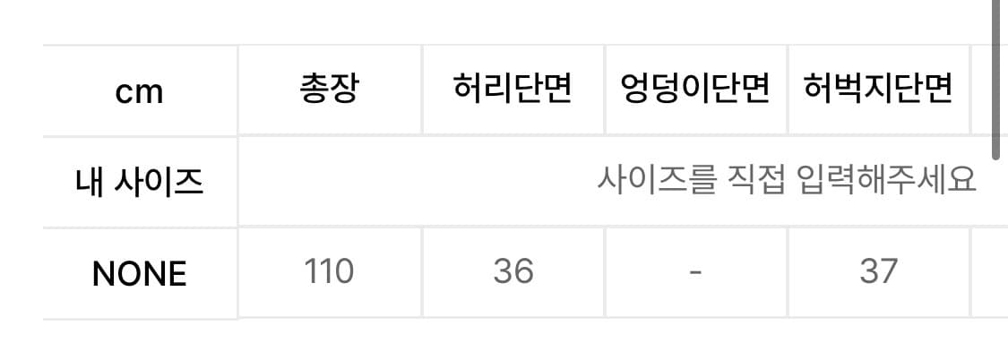 맨허튼프로젝트 스웻팬츠 상품이미지3
