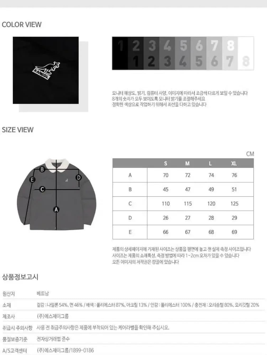 캉골 쉬어링 다운 자켓 상품이미지2