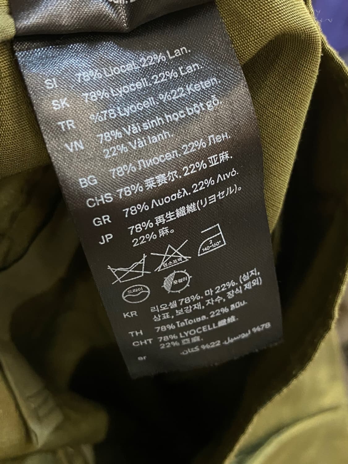 코스 원 턱 린넨 쇼츠 상품이미지8