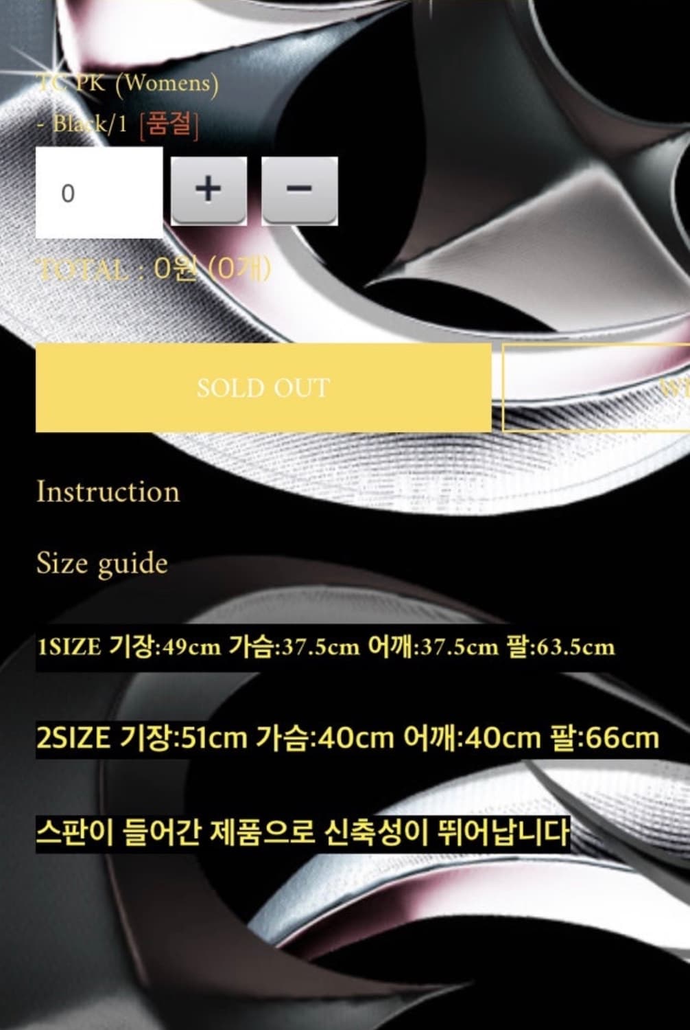 TC PK떠그클럽 와플티 (W) 2사이즈 아이보리 상품이미지5