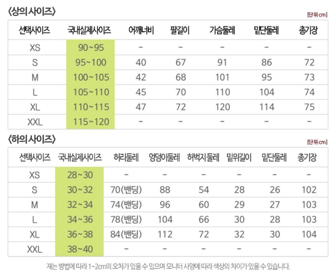 나이키 드라이핏 아카데미 21 트랙 슈트 세트 상품이미지6